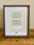 Ex-Display | Feather - I Feel You Mum Design - Framed Print